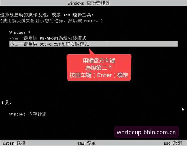 BBIN游戏平台下载问题完整解决指南：从排查到安装的实用步骤